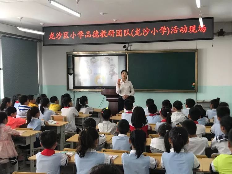 龙沙区小学最新动态报道