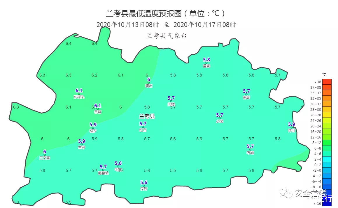 兰英乡天气预报更新通知