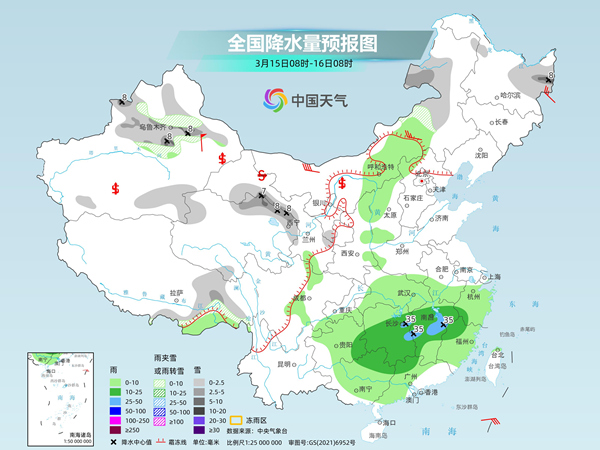 诺地村今日天气预报