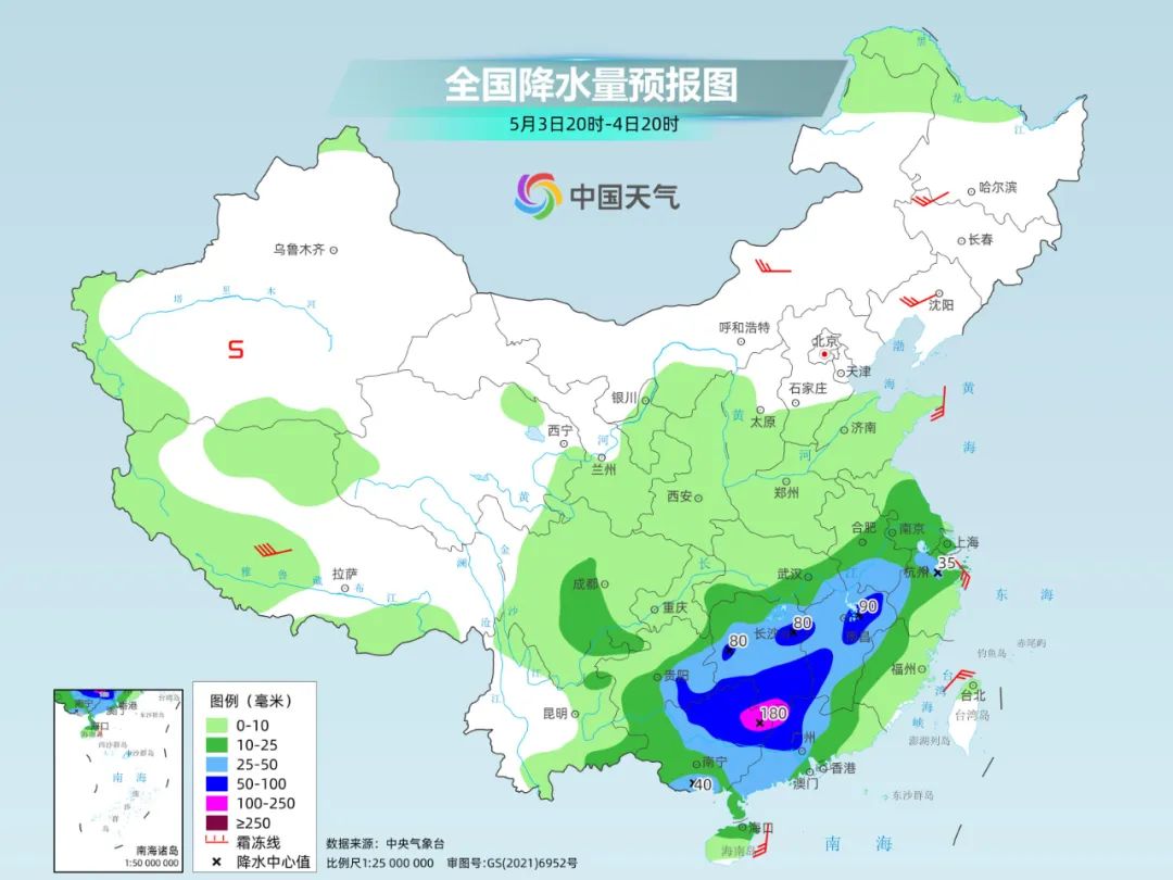 横路沟村委会天气预报更新通知