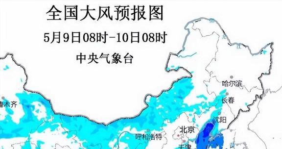 连集村委会天气预报更新通知