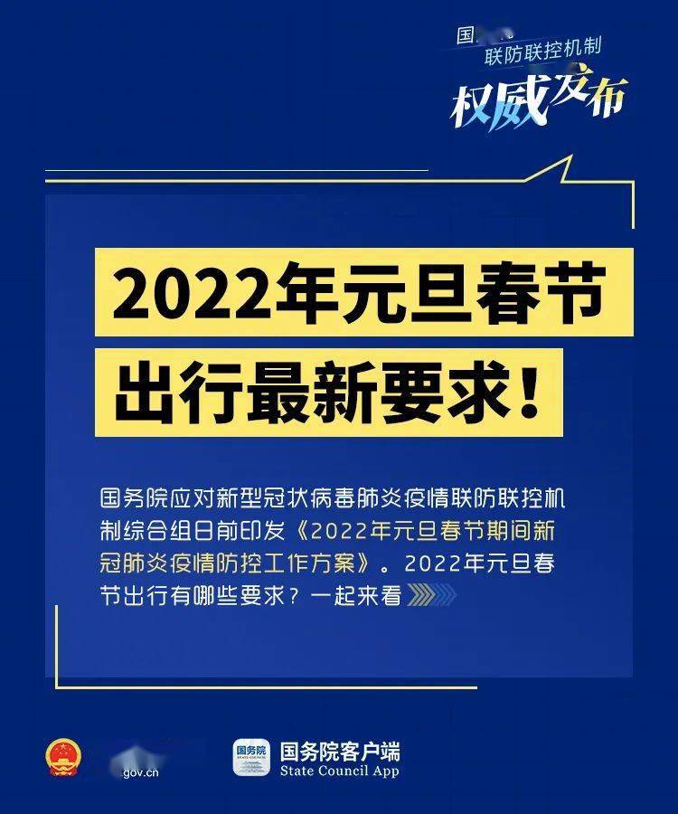 白板滩村民委员会天气预报更新通知