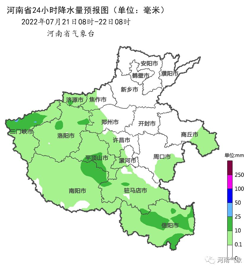 河南乡村天气预报更新通知