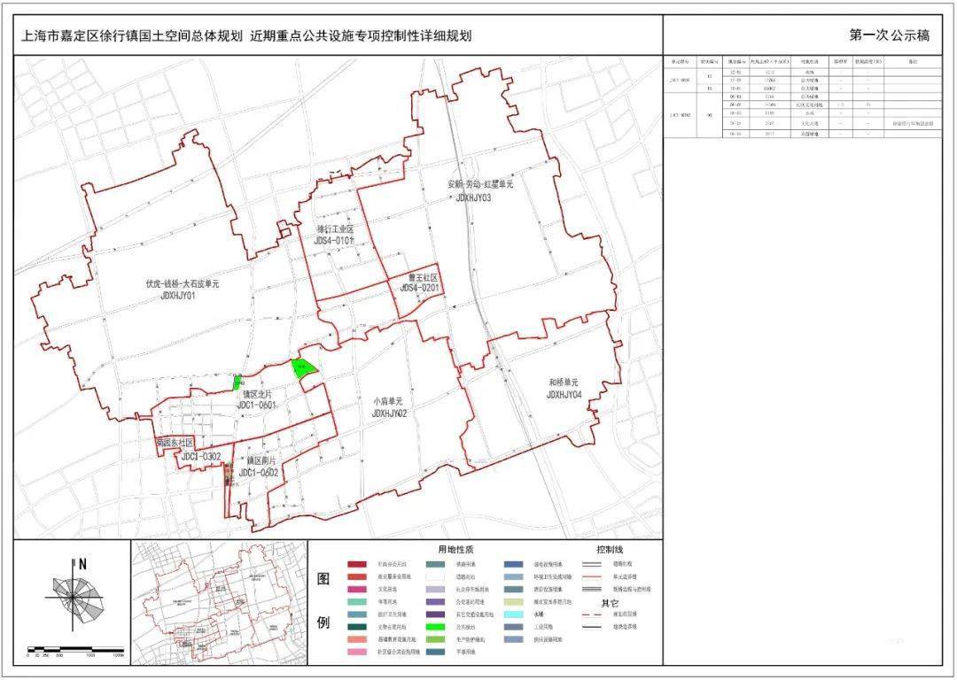 元阳县初中发展规划构想与实施策略，迈向新时代的蓝图