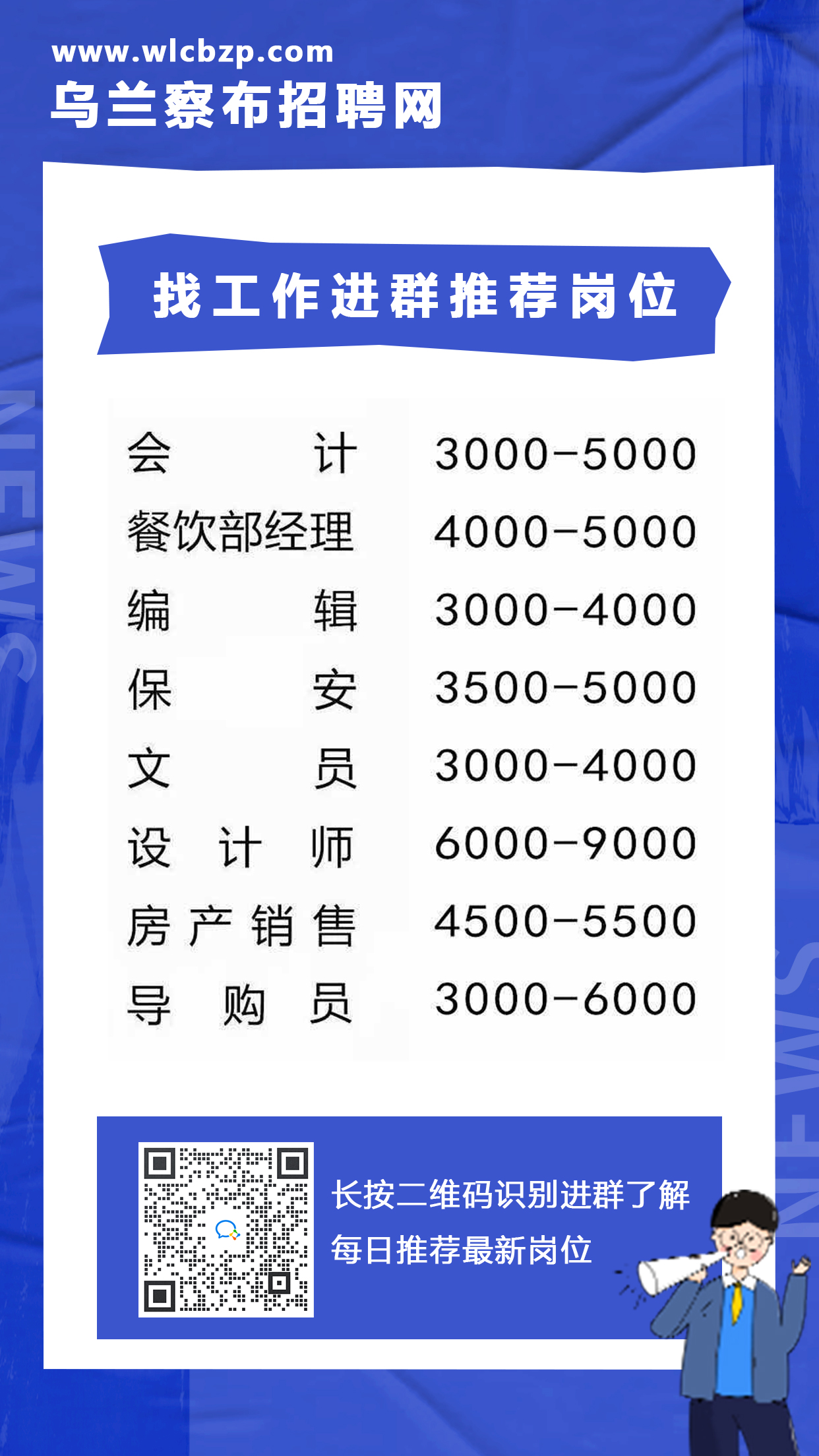 兰西县数据和政务服务局最新招聘信息，就业机遇展望与求职指南