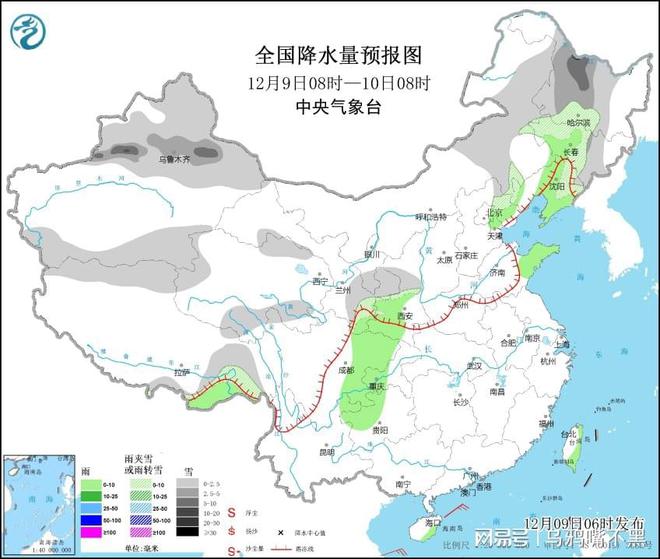 雕庄街道天气预报更新通知