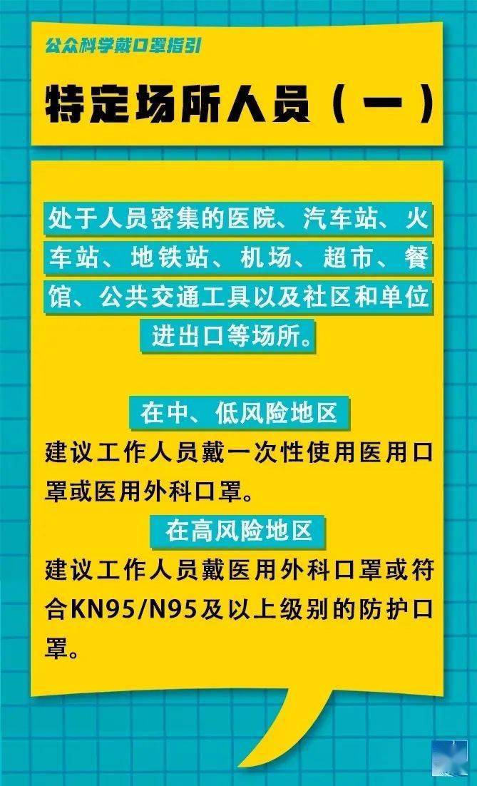 埇桥区初中最新招聘信息全面解析