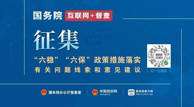 胶南市数据和政务服务局领导介绍更新概况