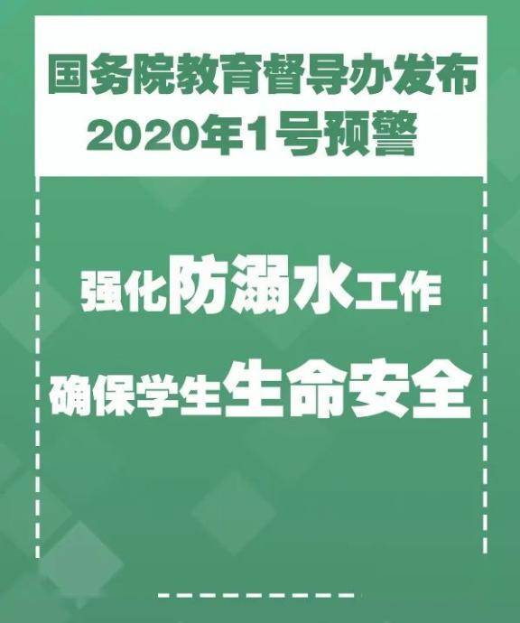 徐黄村民委员会天气预报更新通知