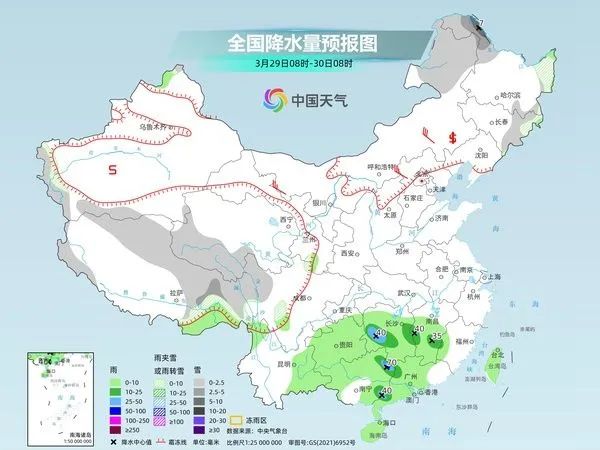 南七里站街道天气预报更新