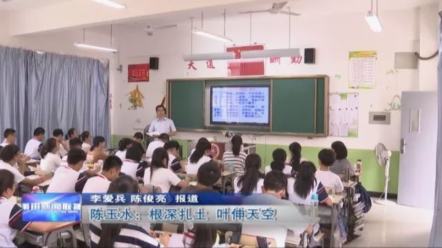 秀屿区初中最新动态报道