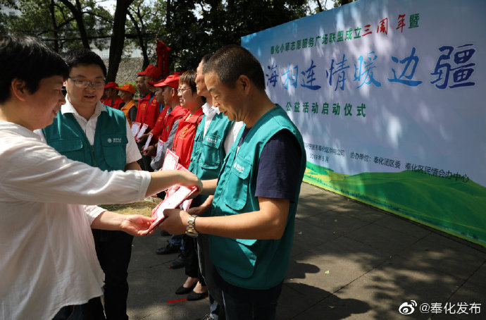 奉化市民政局推动社区发展，深化群众服务，最新动态揭秘