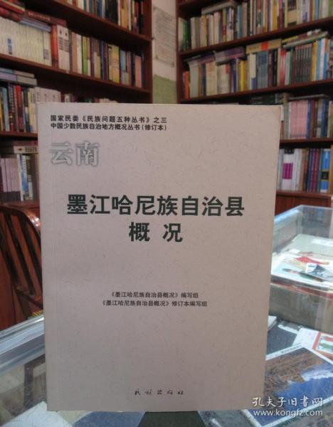 墨江哈尼族自治县医疗保障局最新招聘启事