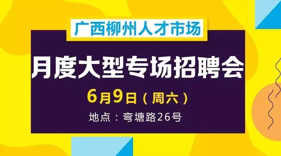 晋宁县初中最新招聘信息全面解析