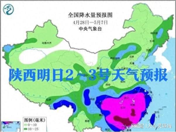 赤眉镇天气预报更新通知