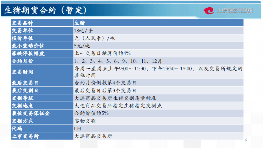 新澳大众网免费资料网,专家说明解析_CT49.375