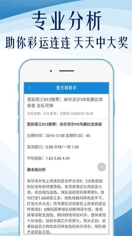 金沙澳门彩资料已更新_诚聘港澳,决策信息解析说明_SE版78.285