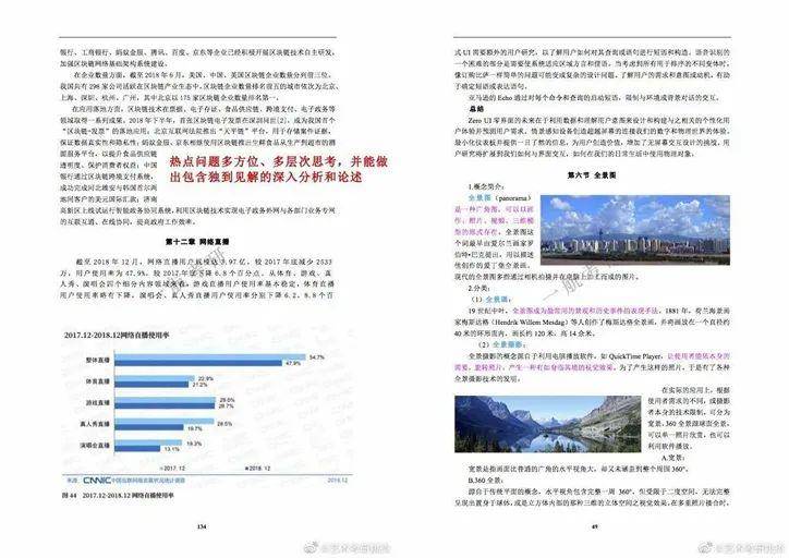 澳门正版资料免费更新澳门正版,深入数据解释定义_试用版48.324