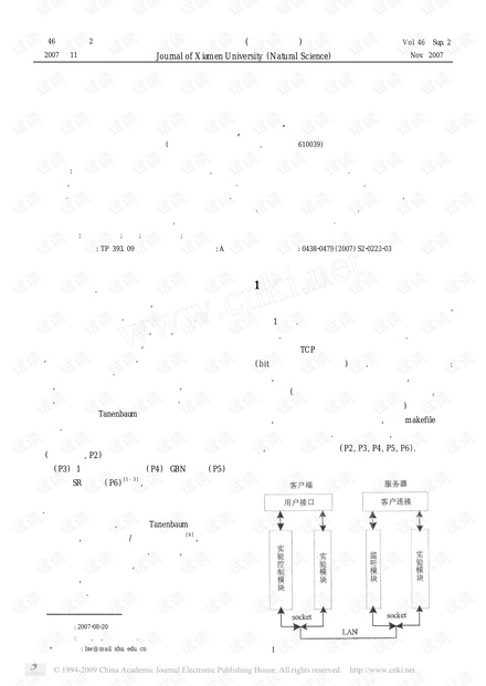 79456濠江论坛,实地分析数据设计_旗舰版88.145