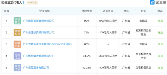 2024澳门今天特马开什么,国产化作答解释落实_超值版91.757