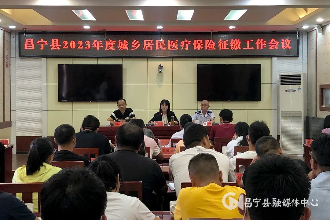 昌宁县医疗保障局最新新闻深度解读