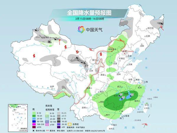 高楠镇天气预报更新通知