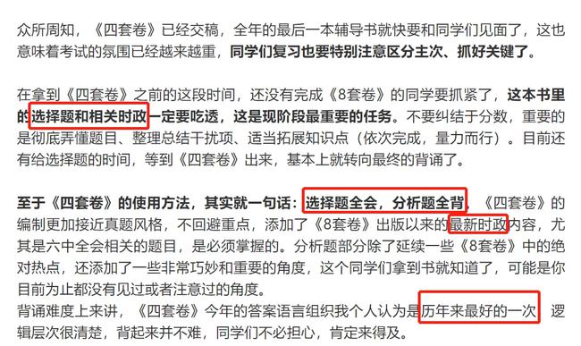 澳门今晚必开一肖期期,多元化方案执行策略_领航版71.658