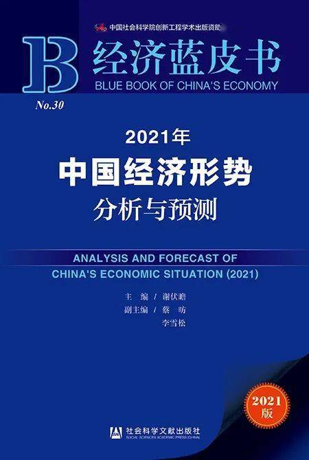 新澳精准资料免费提供4949期,社会责任方案执行_Deluxe86.679