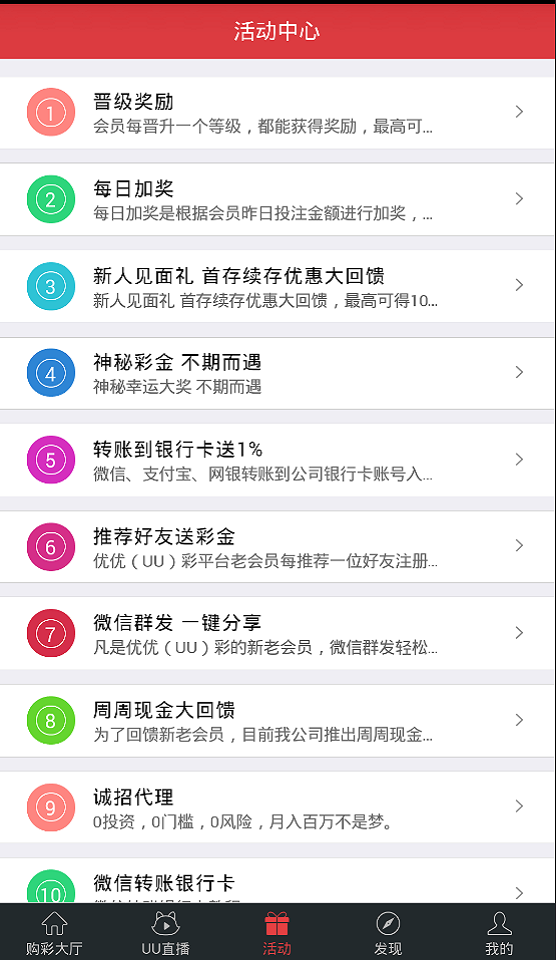 澳门凤凰网彩开奖结果,数据整合执行策略_iPhone55.907