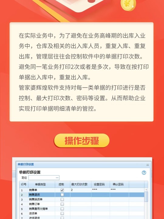 管家婆必出一肖一码109,经济性执行方案剖析_win305.210