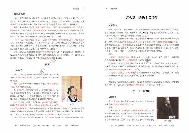 澳门正版资料免费大全,科学评估解析_完整版74.680