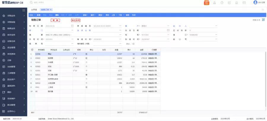 管家婆一码一肖资料大全,数据资料解释落实_高级版57.835