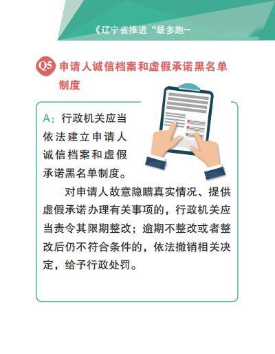 澳门宝典2024年最新版免费,实证研究解释定义_专属款92.11