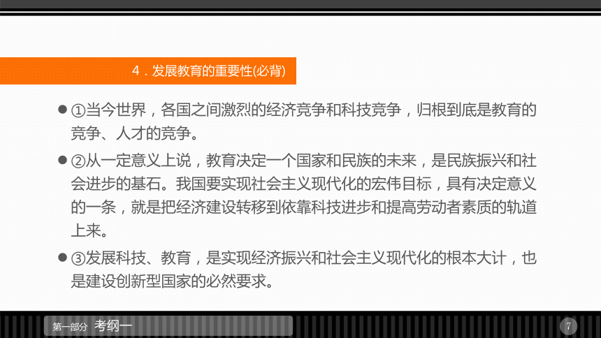 新澳门大众网官网今晚开奖结果,科技成语分析落实_进阶版6.662