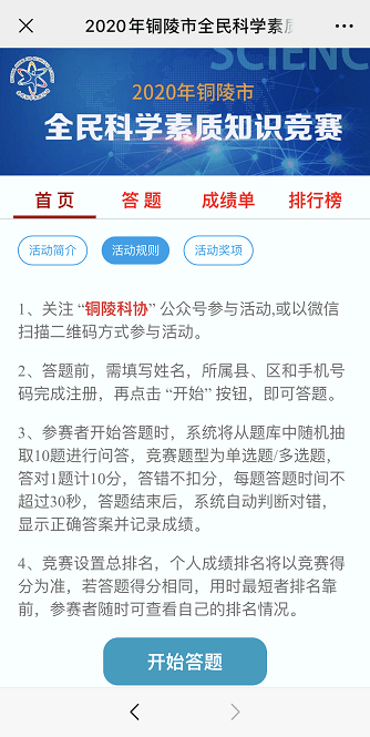 澳门天天好好兔费资料,快速解答解释定义_经典版95.783