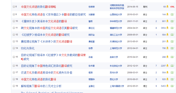 4949开奖免费资料澳门,确保问题解析_进阶款38.354