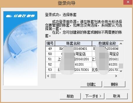 7777788888管家婆网一,数据解析说明_影像版70.894