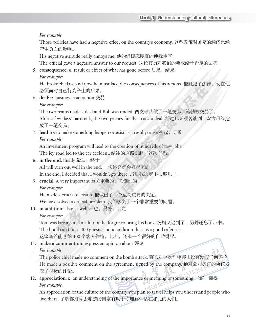 王中王资料大全枓大全正使用教程,确保问题解析_Hybrid17.510