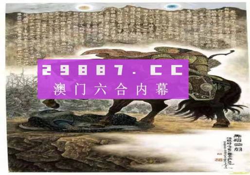 马会传真-澳门免费资料使用方法,全局性策略实施协调_优选版21.641