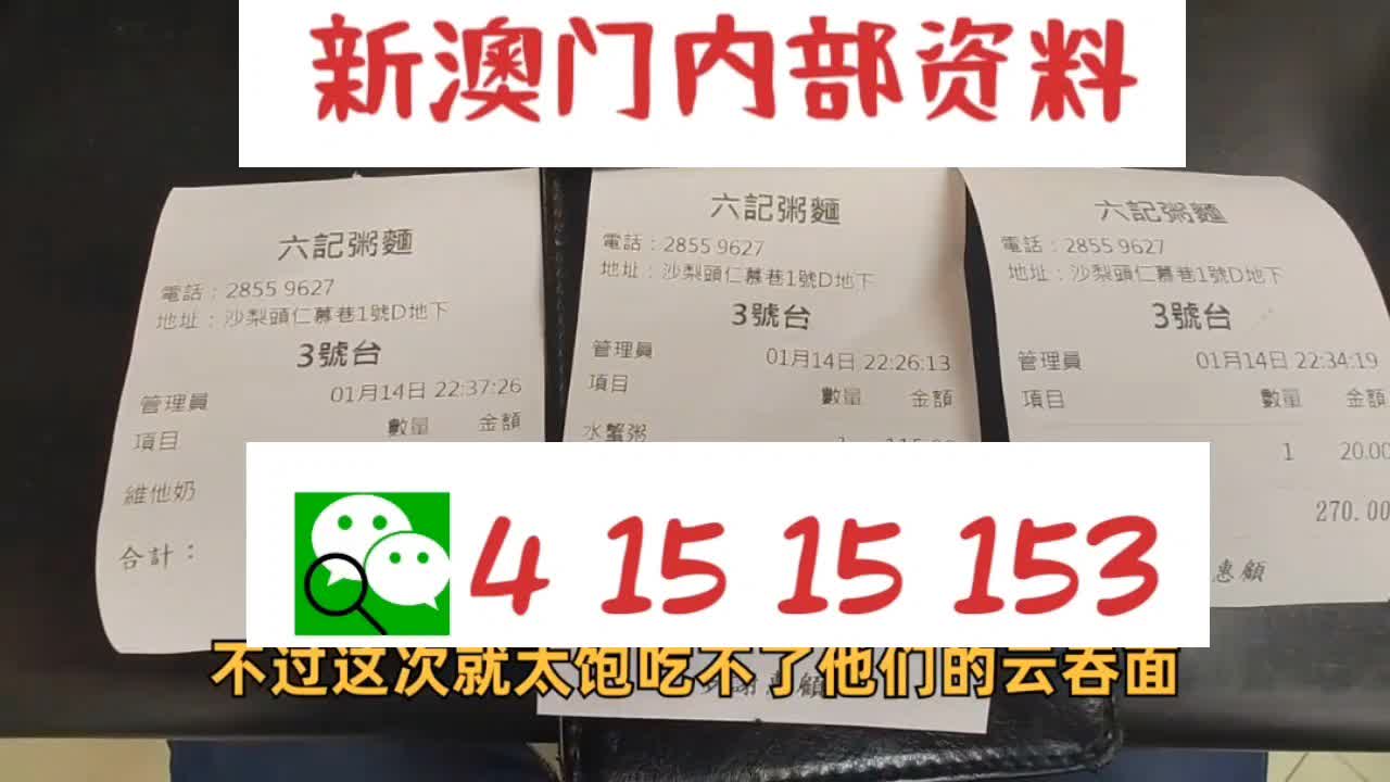 澳门天天彩,资料大全,最新解答方案_豪华版69.887