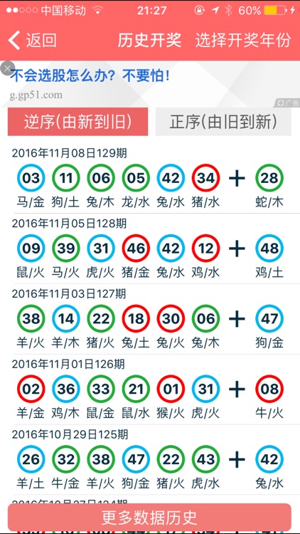 香港正版资料全年免费公开一,理念解答解释落实_set97.114