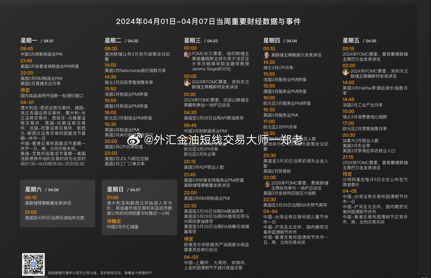 奥门全年资料免费大全一,统计研究解释定义_Console52.185