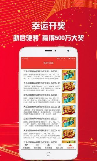 二四六天天彩资料大全网最新,数据解答解释定义_nShop83.869