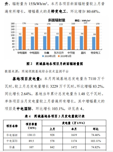 新澳门一码中中特,完整的执行系统评估_Deluxe14.943