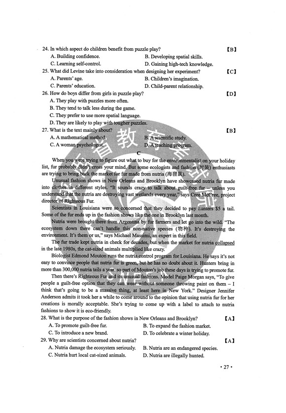 正版免费全年资料大全2020年,灵活解析设计_CT16.14