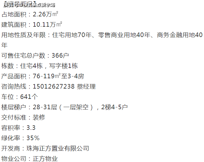 新澳最新最准资料大全,完善的执行机制解析_SE版38.887