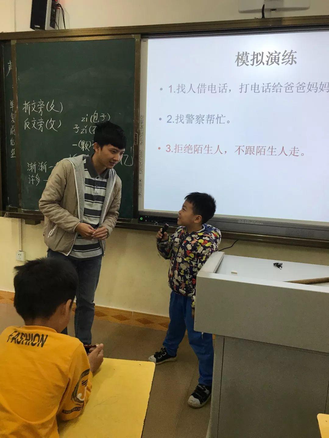 美兰区小学校长最新领导层的教育理念与实践探索