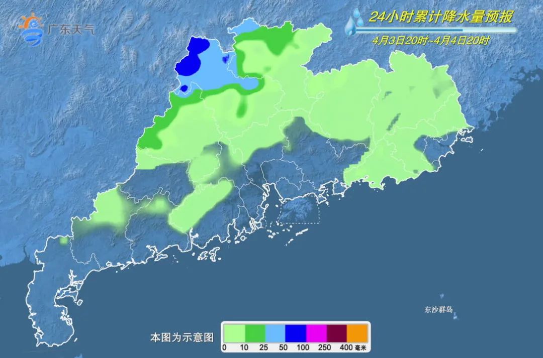 康马县天气预报更新通知