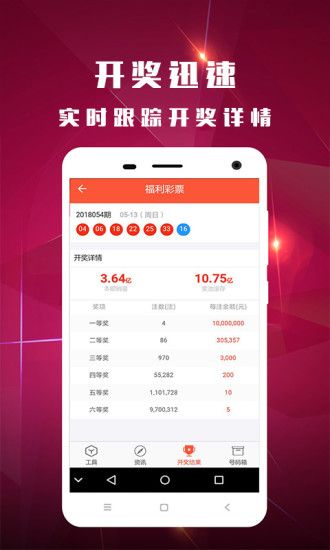 澳门今晚一肖必中特,快捷问题解决指南_ios89.485