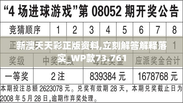 二四六246天天彩资料,实地数据分析方案_进阶款45.725